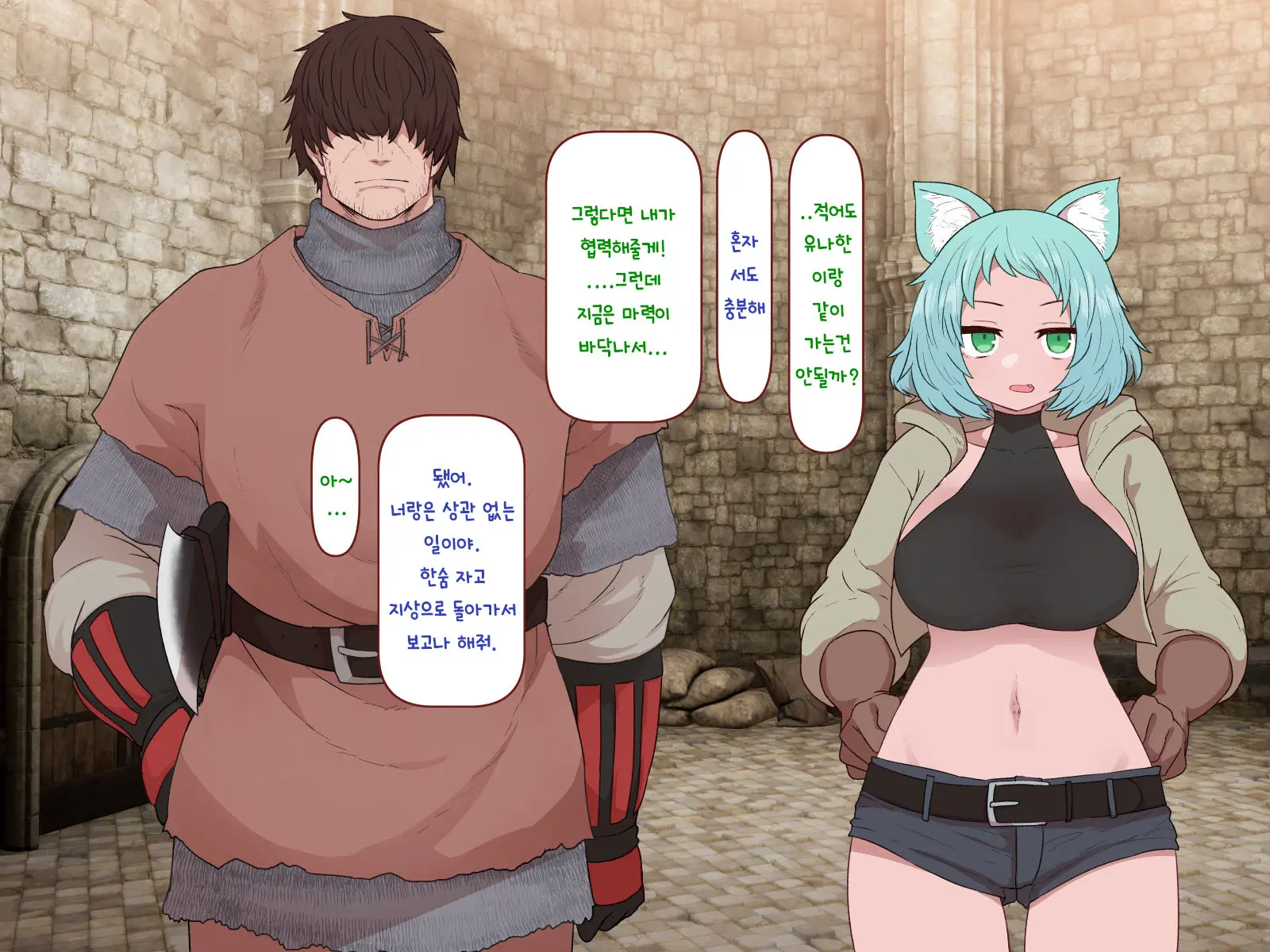 Nakadashi MP Kaifukuman Tanetsuke Dungeon Hen | 질내사정 MP회복맨 교배던전편